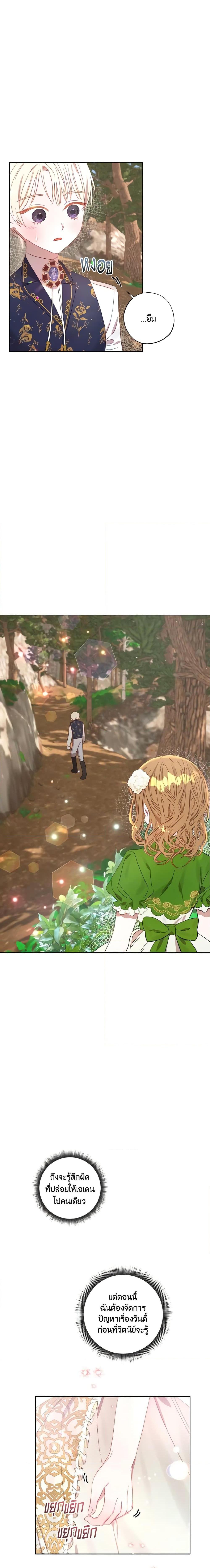 Manga-lc-com อ่านมังงะ อ่านการ์ตูน ออนไลน์ ฟรี I Failed to Divorce My Husband ตอนที่ 1 2 3 4 5 6 7 8 9 10 11 12 13 14 ฟรี ไม่มีโฆษณา Manga-lc - อ่าน มังงะ อ่าน การ์ตูน ออนไลน์ อ่านมังงะ ฟรี