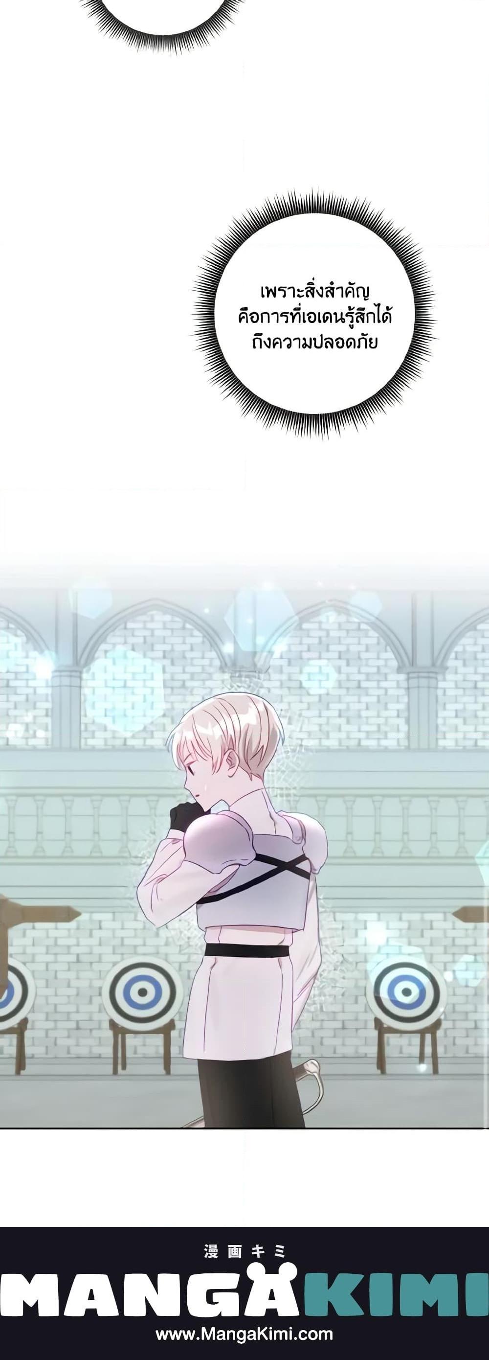 Manga-lc-com อ่านมังงะ อ่านการ์ตูน ออนไลน์ ฟรี I Failed to Divorce My Husband ตอนที่ 1 2 3 4 5 6 7 8 9 10 11 12 13 14 ฟรี ไม่มีโฆษณา Manga-lc - อ่าน มังงะ อ่าน การ์ตูน ออนไลน์ อ่านมังงะ ฟรี