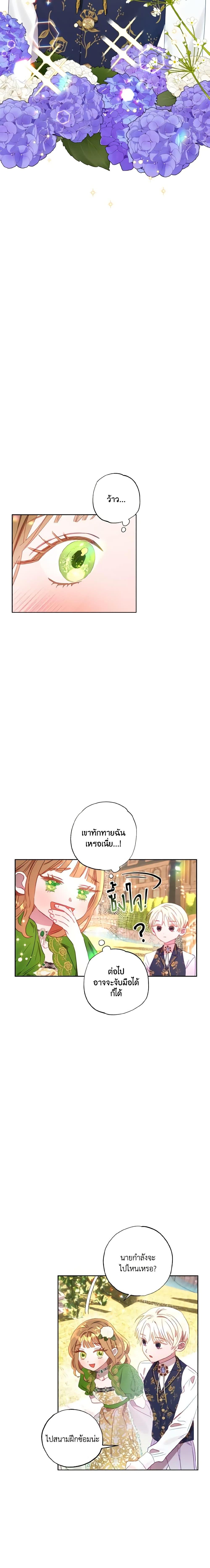 Manga-lc-com อ่านมังงะ อ่านการ์ตูน ออนไลน์ ฟรี I Failed to Divorce My Husband ตอนที่ 1 2 3 4 5 6 7 8 9 10 11 12 13 14 ฟรี ไม่มีโฆษณา Manga-lc - อ่าน มังงะ อ่าน การ์ตูน ออนไลน์ อ่านมังงะ ฟรี