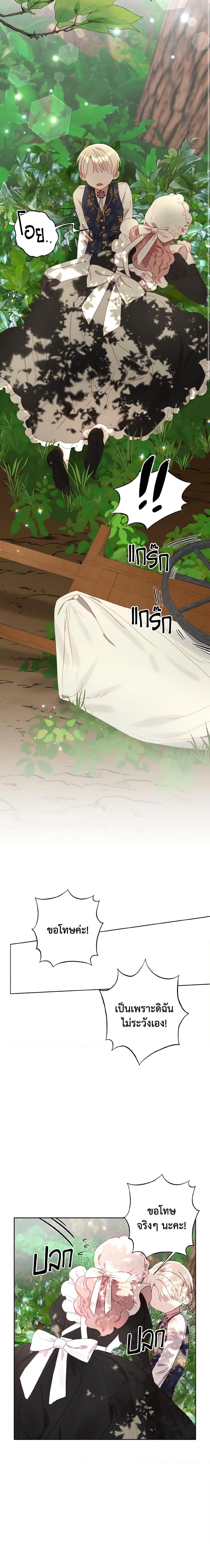 Manga-lc-com อ่านมังงะ อ่านการ์ตูน ออนไลน์ ฟรี I Failed to Divorce My Husband ตอนที่ 1 2 3 4 5 6 7 8 9 10 11 12 13 14 ฟรี ไม่มีโฆษณา Manga-lc - อ่าน มังงะ อ่าน การ์ตูน ออนไลน์ อ่านมังงะ ฟรี