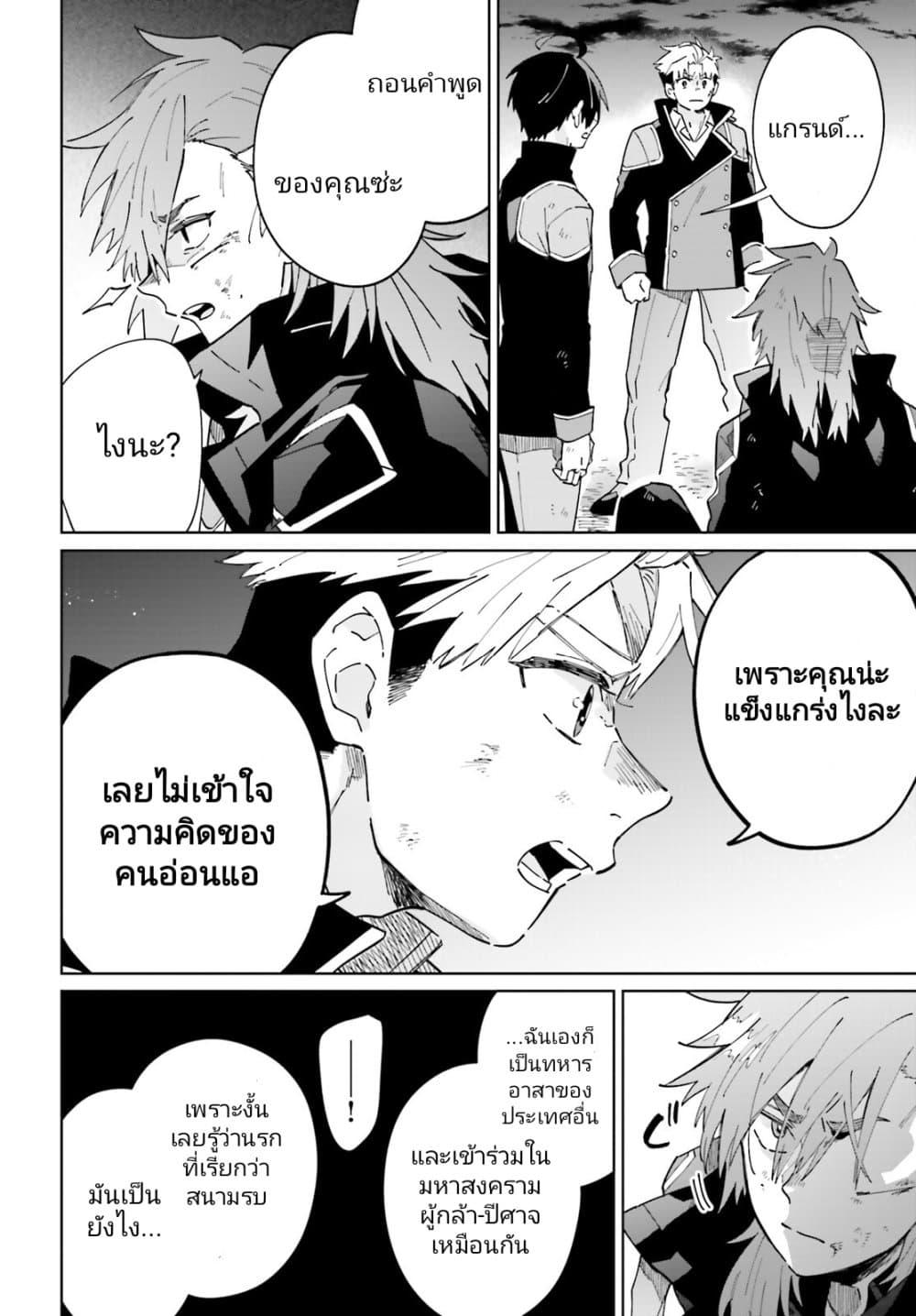 Manga-lc-com อ่านมังงะ อ่านการ์ตูน ออนไลน์ ฟรี Kage no Eiyuu no Nichijou-tan ตอนที่ 1 2 3 4 5 6 7 8 9 10 11 12 13 14 ฟรี ไม่มีโฆษณา Manga-lc - อ่าน มังงะ อ่าน การ์ตูน ออนไลน์ อ่านมังงะ ฟรี