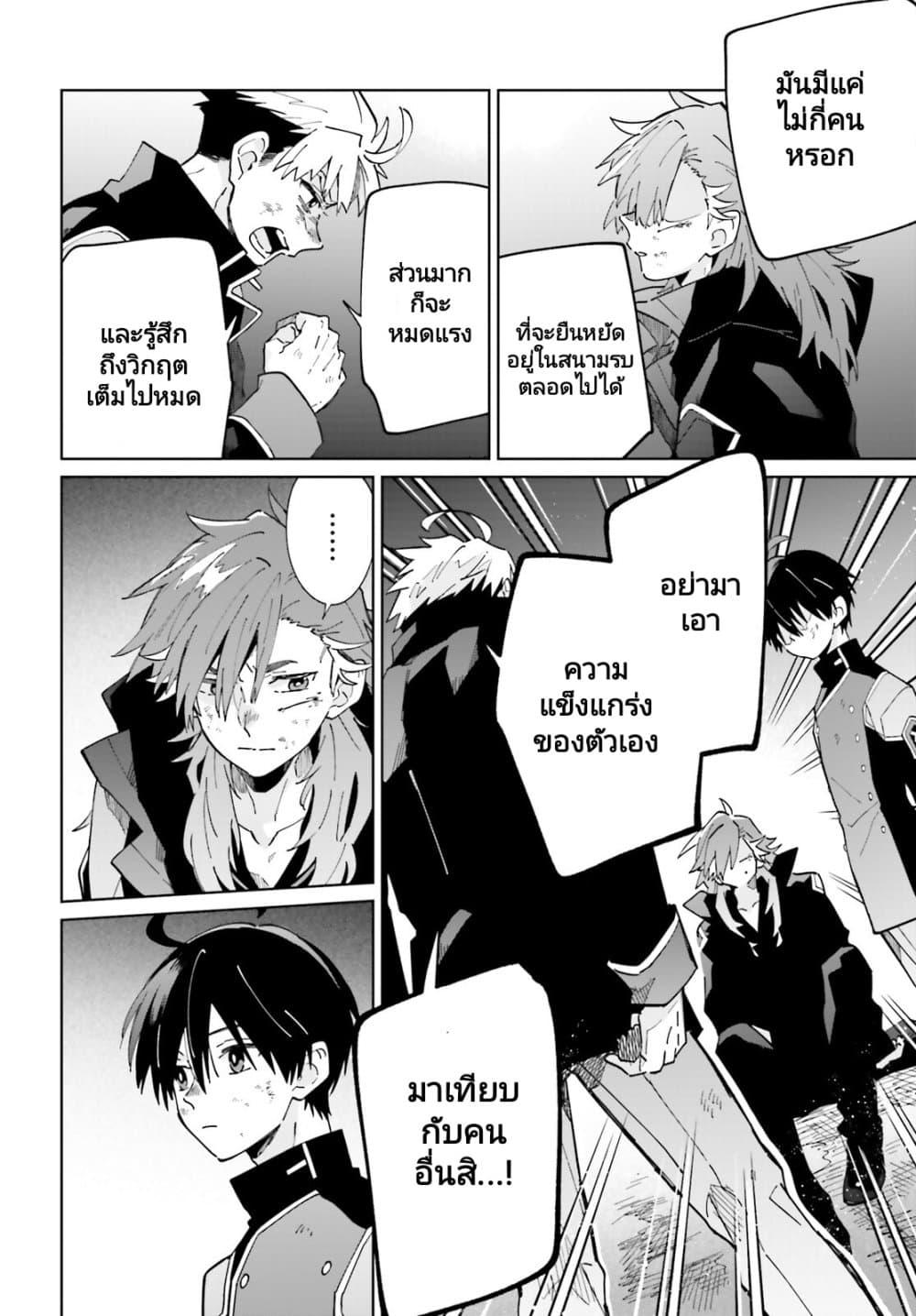 Manga-lc-com อ่านมังงะ อ่านการ์ตูน ออนไลน์ ฟรี Kage no Eiyuu no Nichijou-tan ตอนที่ 1 2 3 4 5 6 7 8 9 10 11 12 13 14 ฟรี ไม่มีโฆษณา Manga-lc - อ่าน มังงะ อ่าน การ์ตูน ออนไลน์ อ่านมังงะ ฟรี