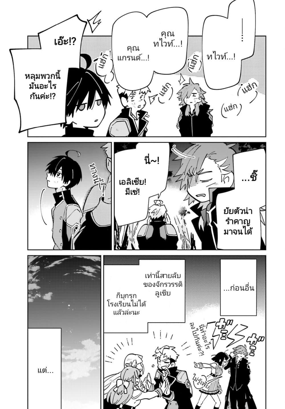 Manga-lc-com อ่านมังงะ อ่านการ์ตูน ออนไลน์ ฟรี Kage no Eiyuu no Nichijou-tan ตอนที่ 1 2 3 4 5 6 7 8 9 10 11 12 13 14 ฟรี ไม่มีโฆษณา Manga-lc - อ่าน มังงะ อ่าน การ์ตูน ออนไลน์ อ่านมังงะ ฟรี