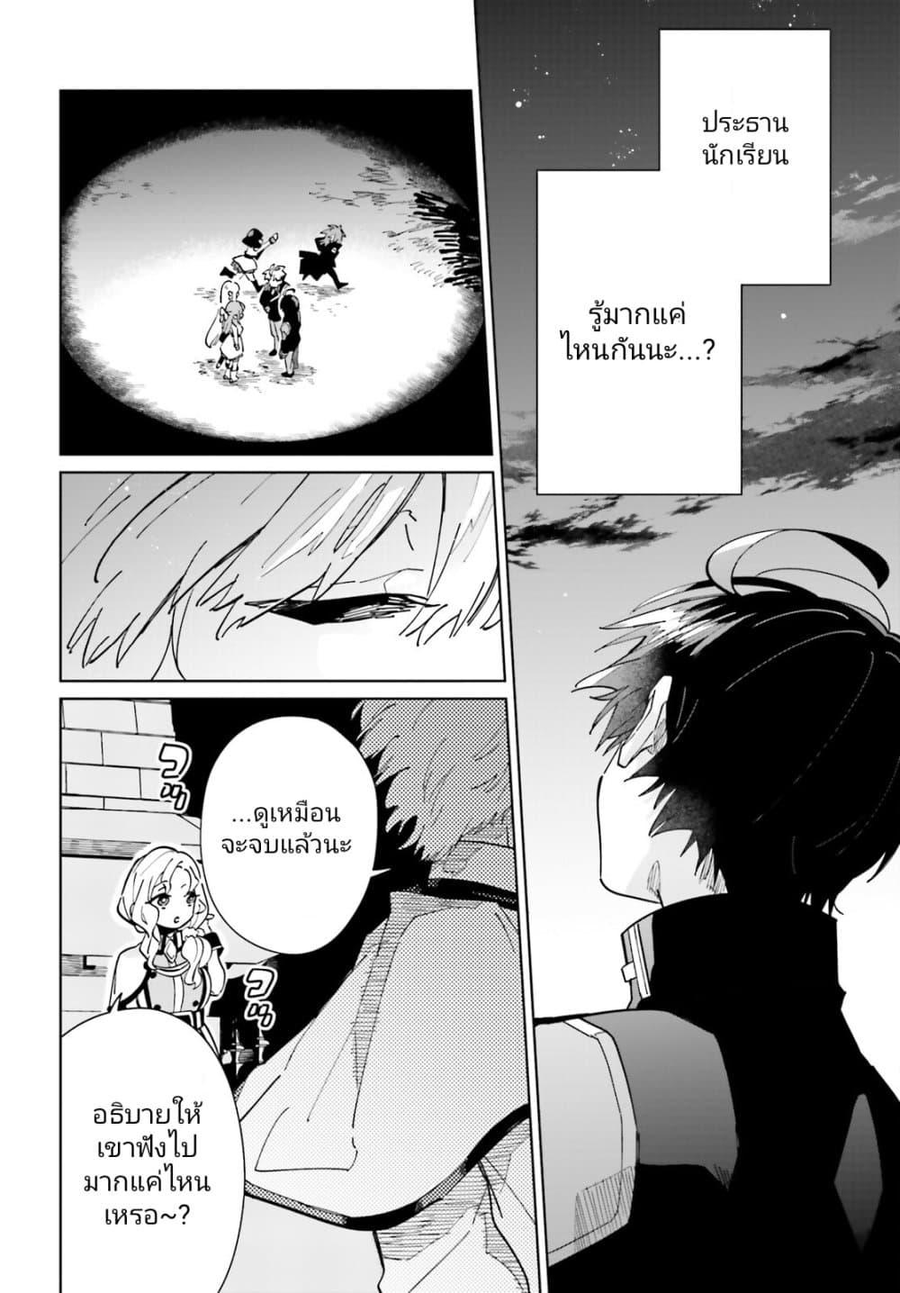 Manga-lc-com อ่านมังงะ อ่านการ์ตูน ออนไลน์ ฟรี Kage no Eiyuu no Nichijou-tan ตอนที่ 1 2 3 4 5 6 7 8 9 10 11 12 13 14 ฟรี ไม่มีโฆษณา Manga-lc - อ่าน มังงะ อ่าน การ์ตูน ออนไลน์ อ่านมังงะ ฟรี