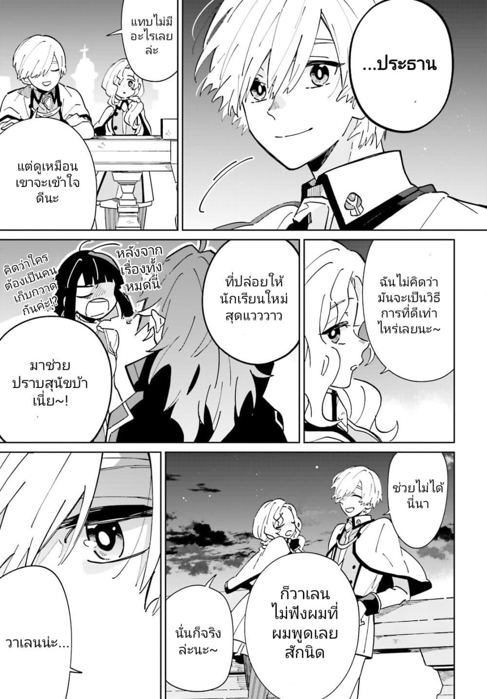 Manga-lc-com อ่านมังงะ อ่านการ์ตูน ออนไลน์ ฟรี Kage no Eiyuu no Nichijou-tan ตอนที่ 1 2 3 4 5 6 7 8 9 10 11 12 13 14 ฟรี ไม่มีโฆษณา Manga-lc - อ่าน มังงะ อ่าน การ์ตูน ออนไลน์ อ่านมังงะ ฟรี