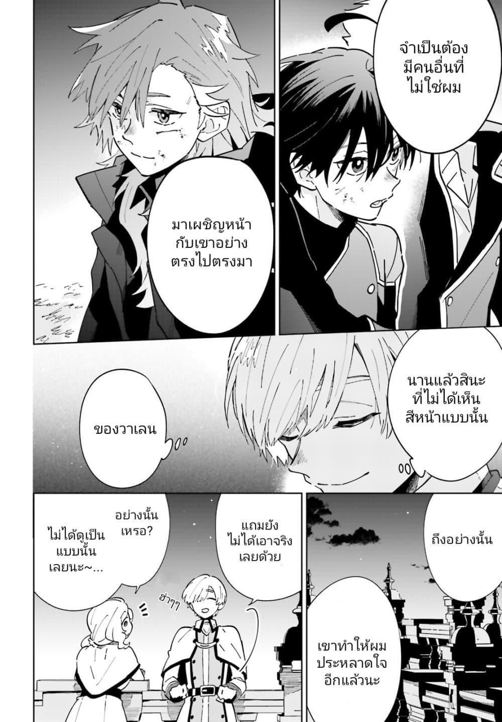 Manga-lc-com อ่านมังงะ อ่านการ์ตูน ออนไลน์ ฟรี Kage no Eiyuu no Nichijou-tan ตอนที่ 1 2 3 4 5 6 7 8 9 10 11 12 13 14 ฟรี ไม่มีโฆษณา Manga-lc - อ่าน มังงะ อ่าน การ์ตูน ออนไลน์ อ่านมังงะ ฟรี