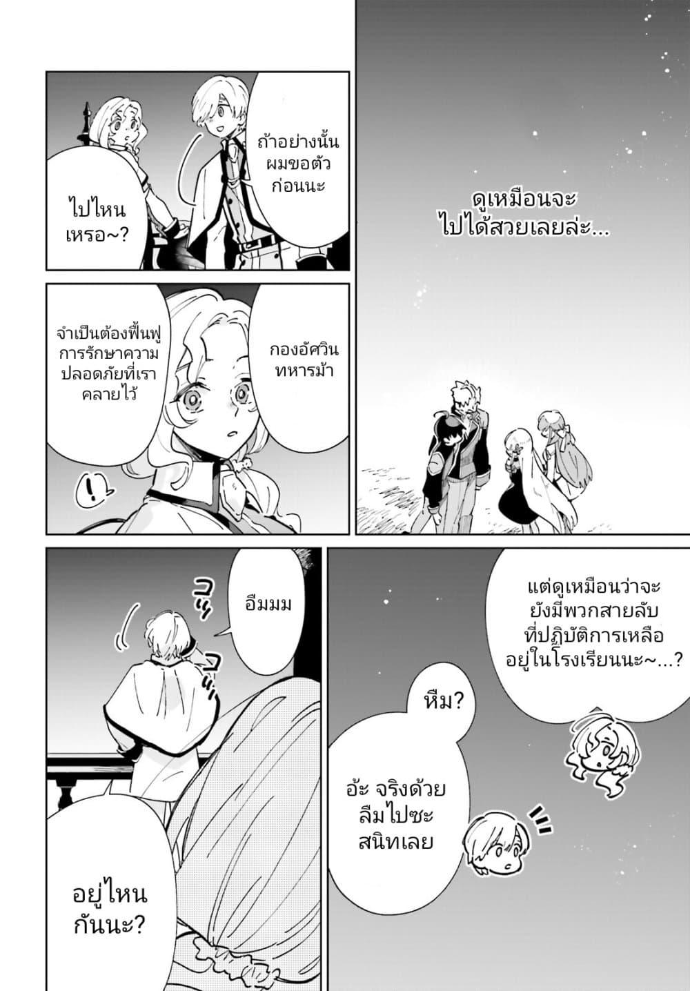 Manga-lc-com อ่านมังงะ อ่านการ์ตูน ออนไลน์ ฟรี Kage no Eiyuu no Nichijou-tan ตอนที่ 1 2 3 4 5 6 7 8 9 10 11 12 13 14 ฟรี ไม่มีโฆษณา Manga-lc - อ่าน มังงะ อ่าน การ์ตูน ออนไลน์ อ่านมังงะ ฟรี