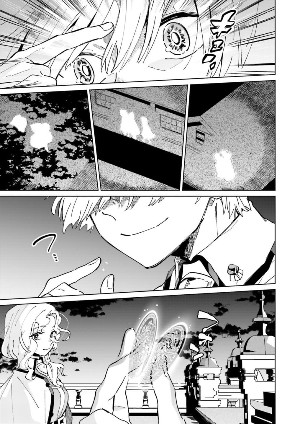 Manga-lc-com อ่านมังงะ อ่านการ์ตูน ออนไลน์ ฟรี Kage no Eiyuu no Nichijou-tan ตอนที่ 1 2 3 4 5 6 7 8 9 10 11 12 13 14 ฟรี ไม่มีโฆษณา Manga-lc - อ่าน มังงะ อ่าน การ์ตูน ออนไลน์ อ่านมังงะ ฟรี