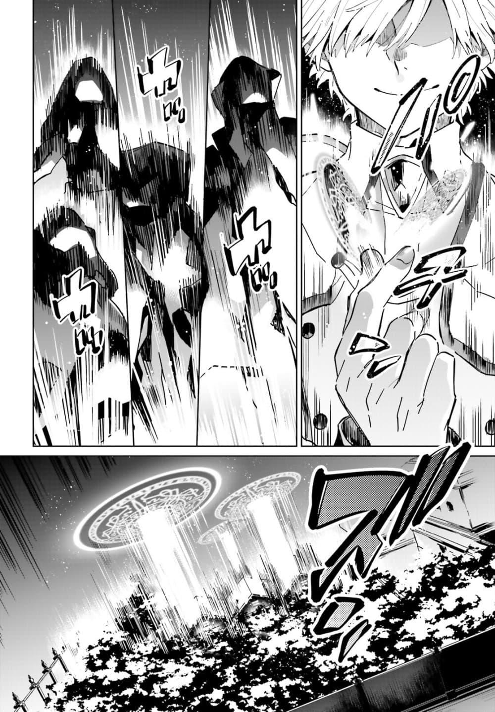 Manga-lc-com อ่านมังงะ อ่านการ์ตูน ออนไลน์ ฟรี Kage no Eiyuu no Nichijou-tan ตอนที่ 1 2 3 4 5 6 7 8 9 10 11 12 13 14 ฟรี ไม่มีโฆษณา Manga-lc - อ่าน มังงะ อ่าน การ์ตูน ออนไลน์ อ่านมังงะ ฟรี