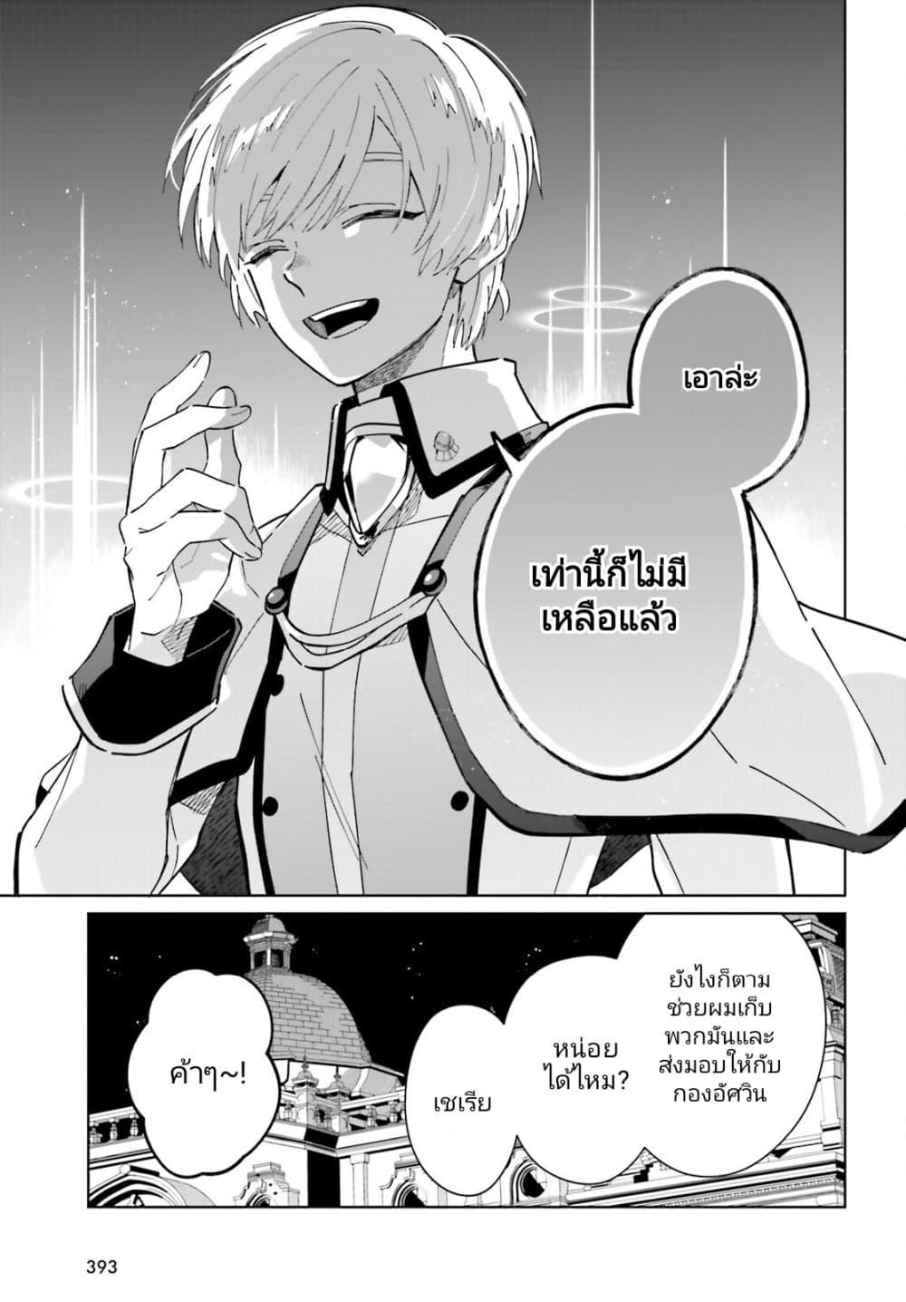 Manga-lc-com อ่านมังงะ อ่านการ์ตูน ออนไลน์ ฟรี Kage no Eiyuu no Nichijou-tan ตอนที่ 1 2 3 4 5 6 7 8 9 10 11 12 13 14 ฟรี ไม่มีโฆษณา Manga-lc - อ่าน มังงะ อ่าน การ์ตูน ออนไลน์ อ่านมังงะ ฟรี