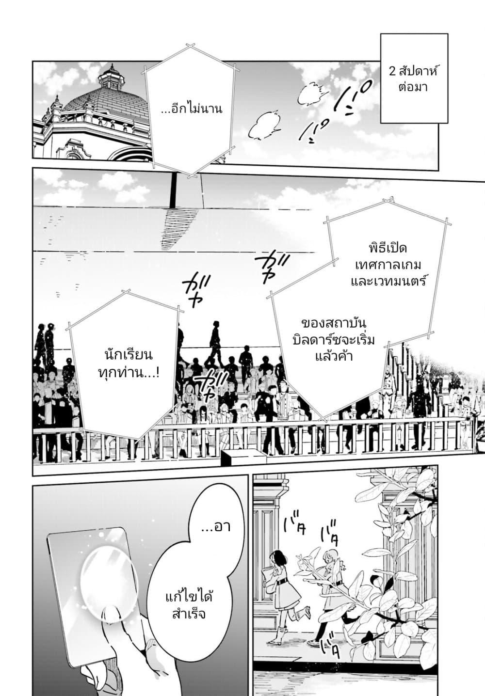 Manga-lc-com อ่านมังงะ อ่านการ์ตูน ออนไลน์ ฟรี Kage no Eiyuu no Nichijou-tan ตอนที่ 1 2 3 4 5 6 7 8 9 10 11 12 13 14 ฟรี ไม่มีโฆษณา Manga-lc - อ่าน มังงะ อ่าน การ์ตูน ออนไลน์ อ่านมังงะ ฟรี