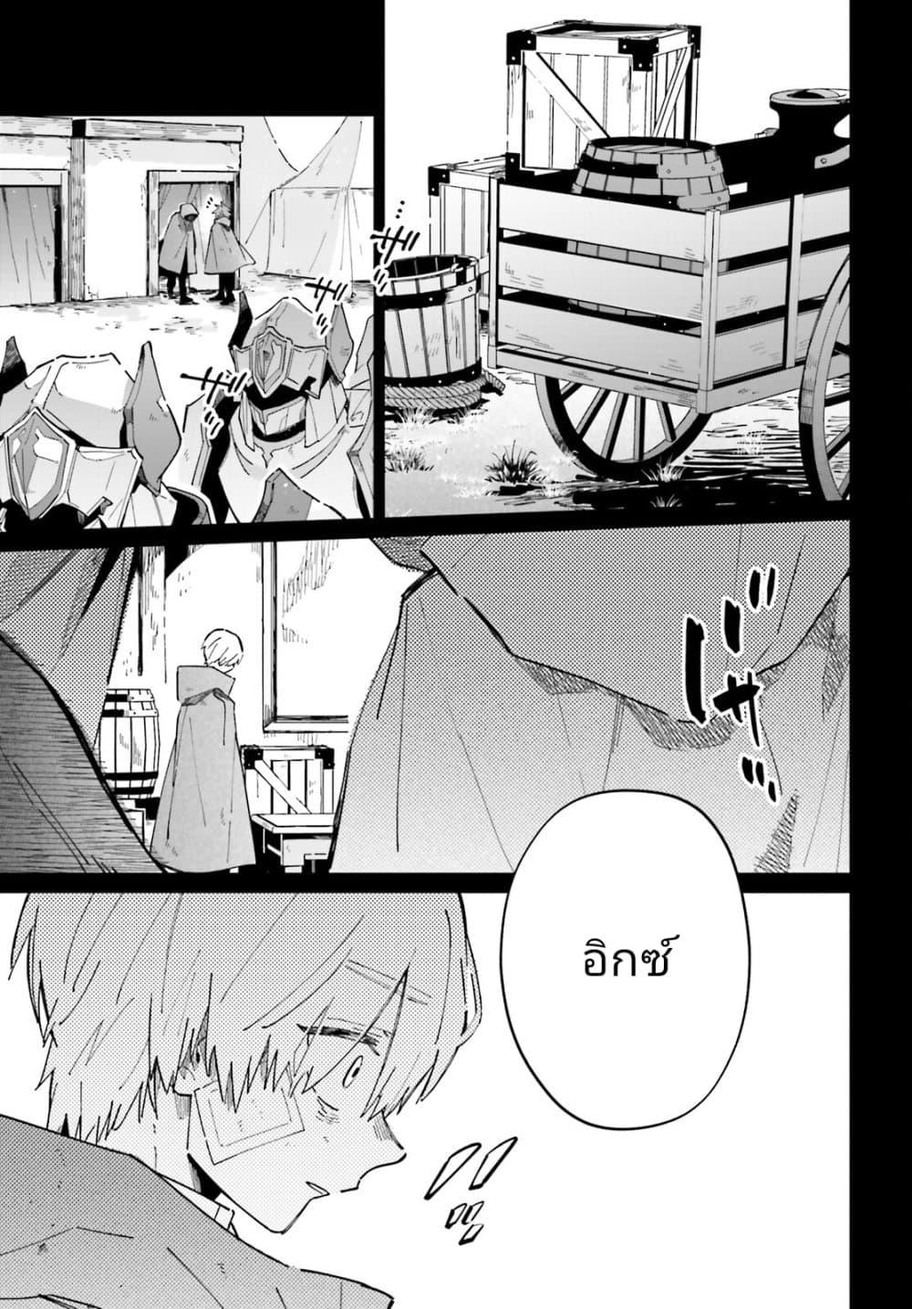 Manga-lc-com อ่านมังงะ อ่านการ์ตูน ออนไลน์ ฟรี Kage no Eiyuu no Nichijou-tan ตอนที่ 1 2 3 4 5 6 7 8 9 10 11 12 13 14 ฟรี ไม่มีโฆษณา Manga-lc - อ่าน มังงะ อ่าน การ์ตูน ออนไลน์ อ่านมังงะ ฟรี