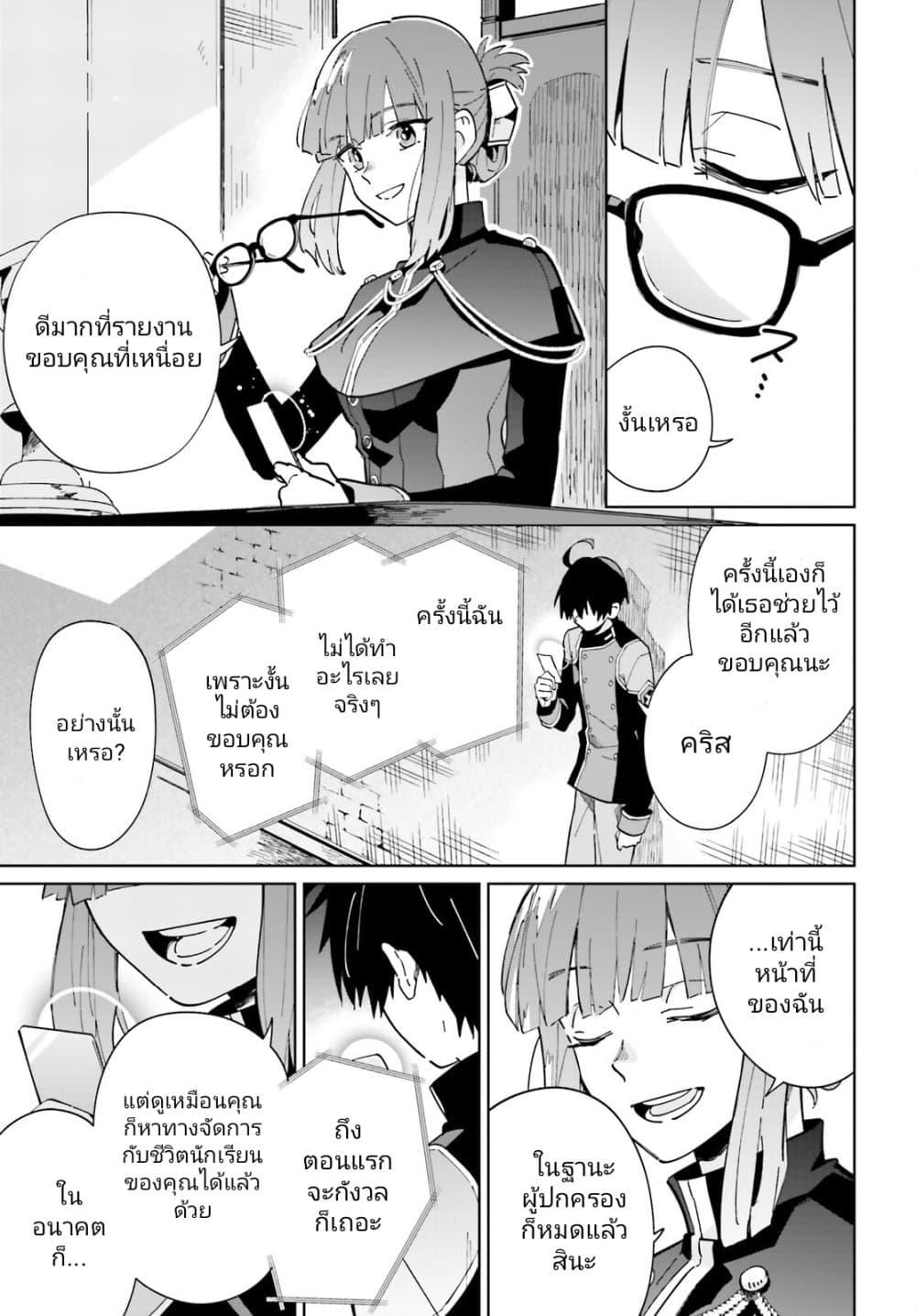 Manga-lc-com อ่านมังงะ อ่านการ์ตูน ออนไลน์ ฟรี Kage no Eiyuu no Nichijou-tan ตอนที่ 1 2 3 4 5 6 7 8 9 10 11 12 13 14 ฟรี ไม่มีโฆษณา Manga-lc - อ่าน มังงะ อ่าน การ์ตูน ออนไลน์ อ่านมังงะ ฟรี
