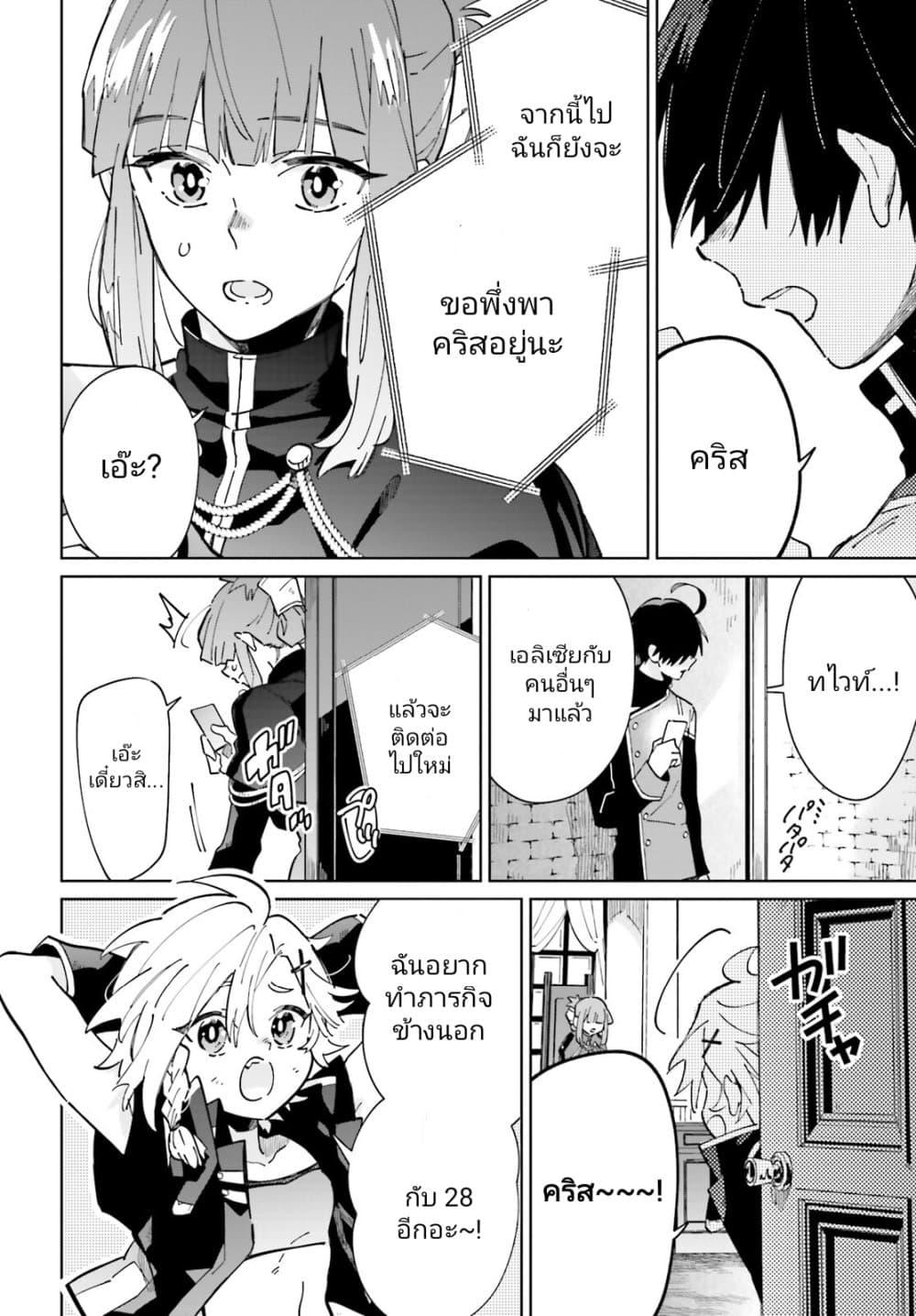 Manga-lc-com อ่านมังงะ อ่านการ์ตูน ออนไลน์ ฟรี Kage no Eiyuu no Nichijou-tan ตอนที่ 1 2 3 4 5 6 7 8 9 10 11 12 13 14 ฟรี ไม่มีโฆษณา Manga-lc - อ่าน มังงะ อ่าน การ์ตูน ออนไลน์ อ่านมังงะ ฟรี