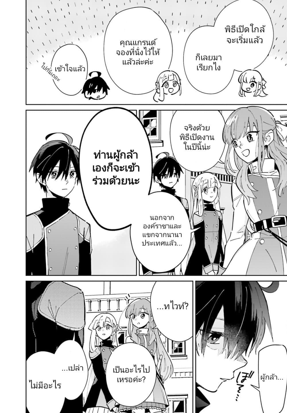 Manga-lc-com อ่านมังงะ อ่านการ์ตูน ออนไลน์ ฟรี Kage no Eiyuu no Nichijou-tan ตอนที่ 1 2 3 4 5 6 7 8 9 10 11 12 13 14 ฟรี ไม่มีโฆษณา Manga-lc - อ่าน มังงะ อ่าน การ์ตูน ออนไลน์ อ่านมังงะ ฟรี