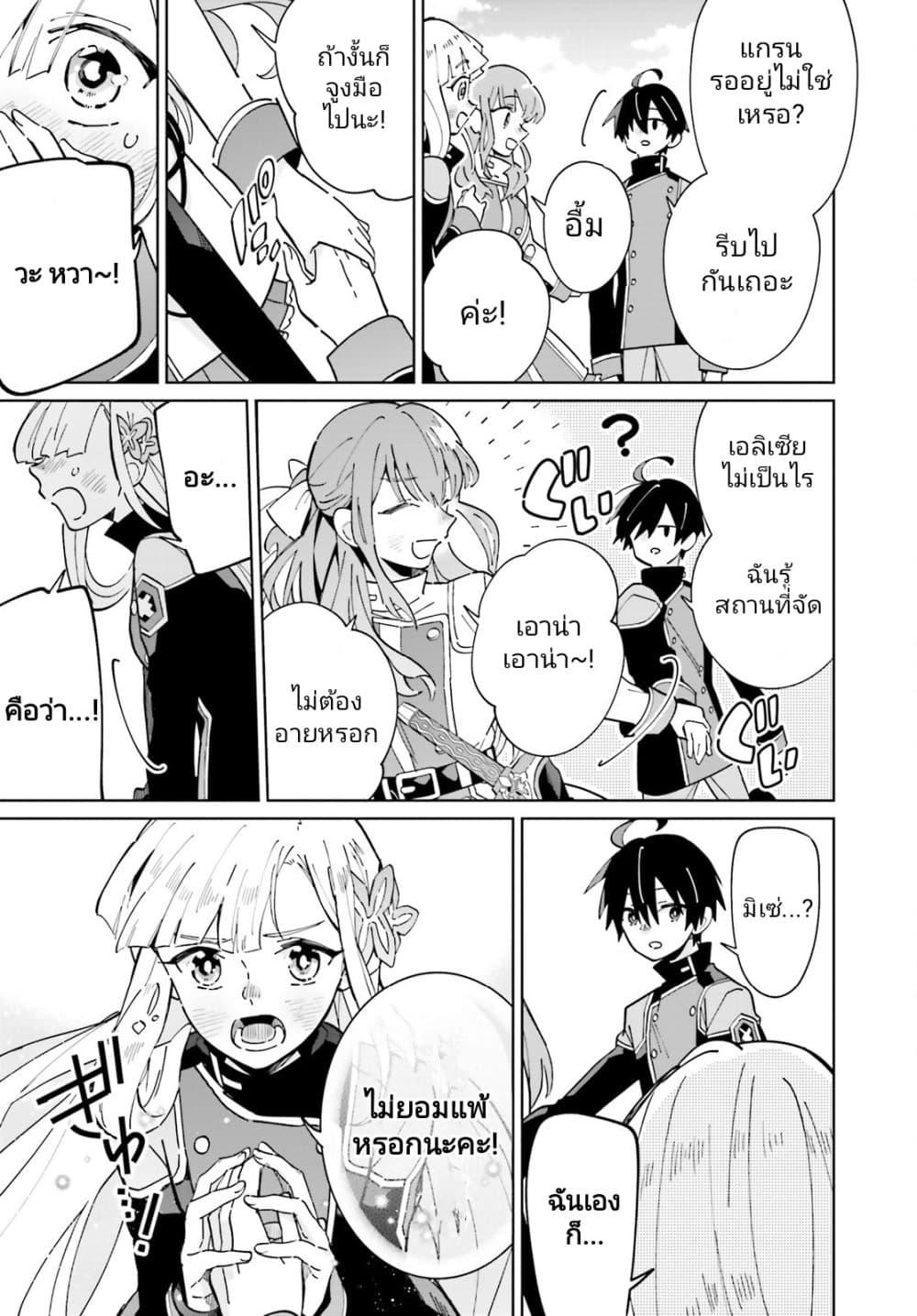 Manga-lc-com อ่านมังงะ อ่านการ์ตูน ออนไลน์ ฟรี Kage no Eiyuu no Nichijou-tan ตอนที่ 1 2 3 4 5 6 7 8 9 10 11 12 13 14 ฟรี ไม่มีโฆษณา Manga-lc - อ่าน มังงะ อ่าน การ์ตูน ออนไลน์ อ่านมังงะ ฟรี