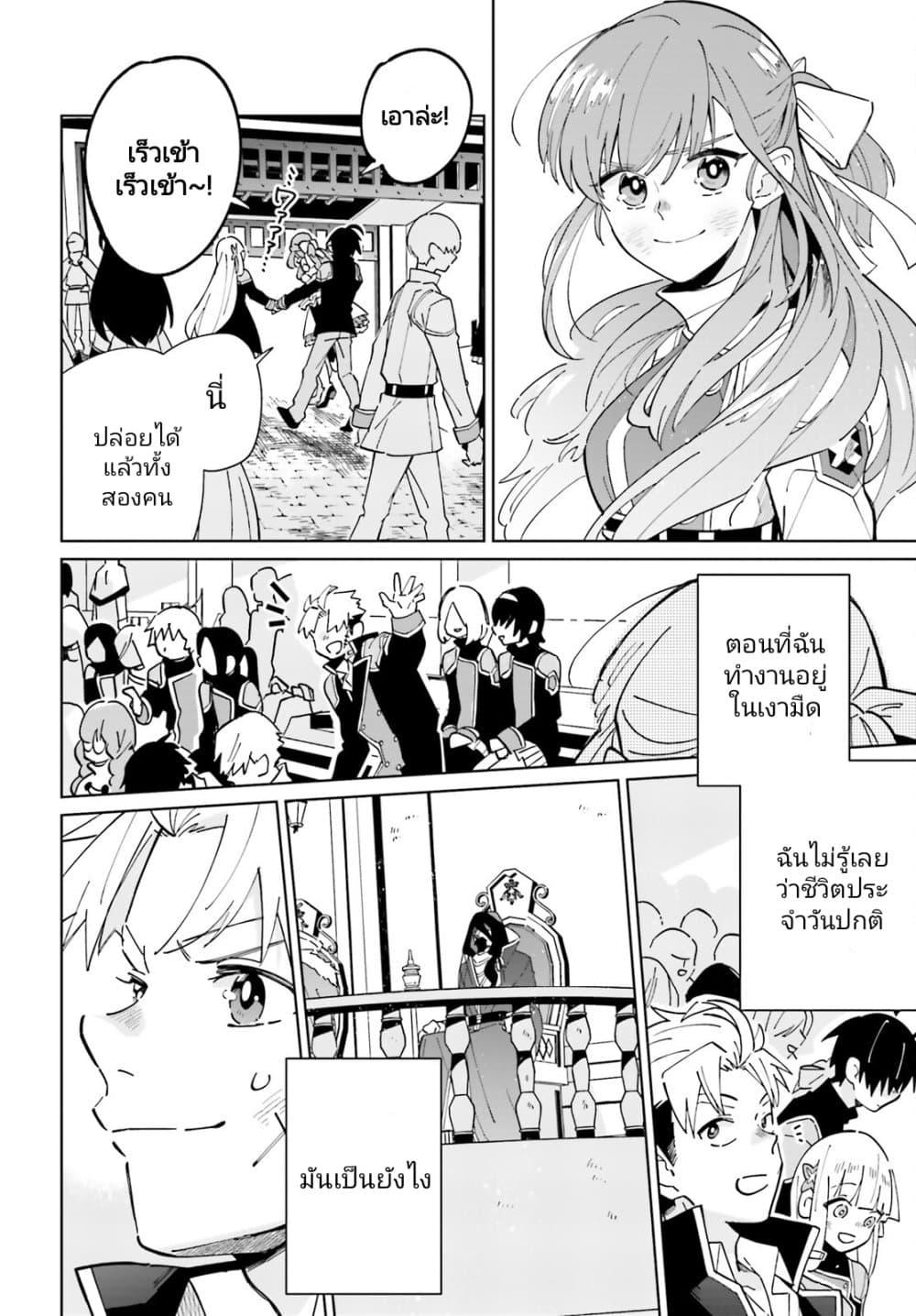 Manga-lc-com อ่านมังงะ อ่านการ์ตูน ออนไลน์ ฟรี Kage no Eiyuu no Nichijou-tan ตอนที่ 1 2 3 4 5 6 7 8 9 10 11 12 13 14 ฟรี ไม่มีโฆษณา Manga-lc - อ่าน มังงะ อ่าน การ์ตูน ออนไลน์ อ่านมังงะ ฟรี