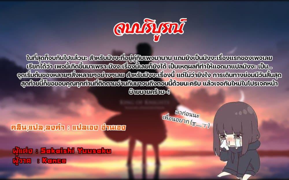 Manga-lc-com อ่านมังงะ อ่านการ์ตูน ออนไลน์ ฟรี Kage no Eiyuu no Nichijou-tan ตอนที่ 1 2 3 4 5 6 7 8 9 10 11 12 13 14 ฟรี ไม่มีโฆษณา Manga-lc - อ่าน มังงะ อ่าน การ์ตูน ออนไลน์ อ่านมังงะ ฟรี