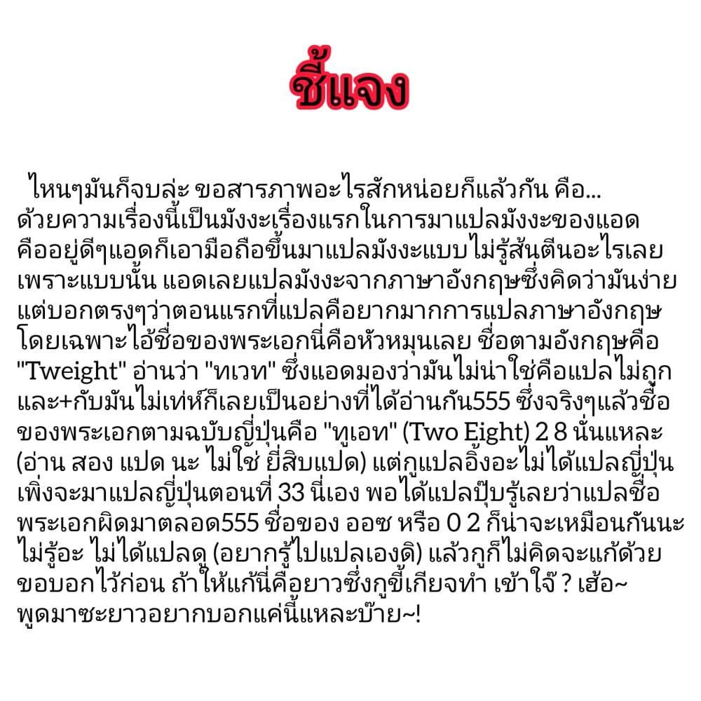 Manga-lc-com อ่านมังงะ อ่านการ์ตูน ออนไลน์ ฟรี Kage no Eiyuu no Nichijou-tan ตอนที่ 1 2 3 4 5 6 7 8 9 10 11 12 13 14 ฟรี ไม่มีโฆษณา Manga-lc - อ่าน มังงะ อ่าน การ์ตูน ออนไลน์ อ่านมังงะ ฟรี