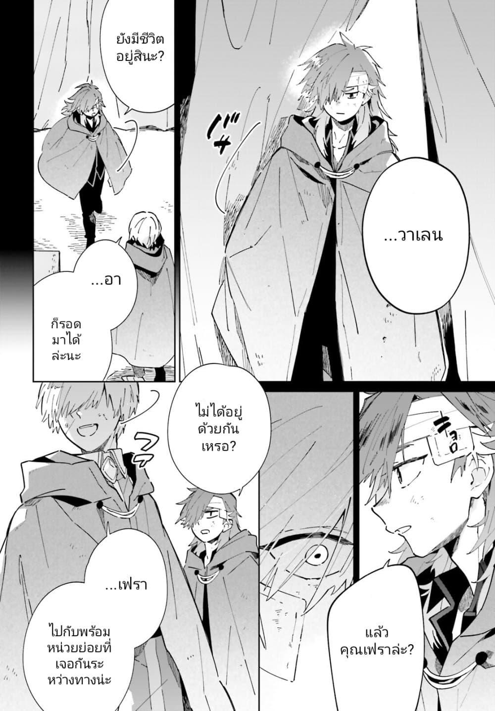 Manga-lc-com อ่านมังงะ อ่านการ์ตูน ออนไลน์ ฟรี Kage no Eiyuu no Nichijou-tan ตอนที่ 1 2 3 4 5 6 7 8 9 10 11 12 13 14 ฟรี ไม่มีโฆษณา Manga-lc - อ่าน มังงะ อ่าน การ์ตูน ออนไลน์ อ่านมังงะ ฟรี