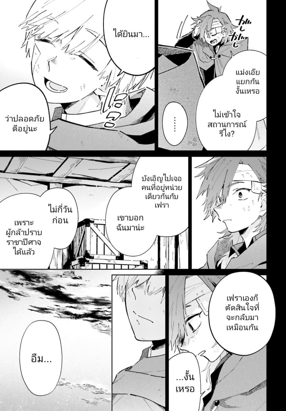 Manga-lc-com อ่านมังงะ อ่านการ์ตูน ออนไลน์ ฟรี Kage no Eiyuu no Nichijou-tan ตอนที่ 1 2 3 4 5 6 7 8 9 10 11 12 13 14 ฟรี ไม่มีโฆษณา Manga-lc - อ่าน มังงะ อ่าน การ์ตูน ออนไลน์ อ่านมังงะ ฟรี
