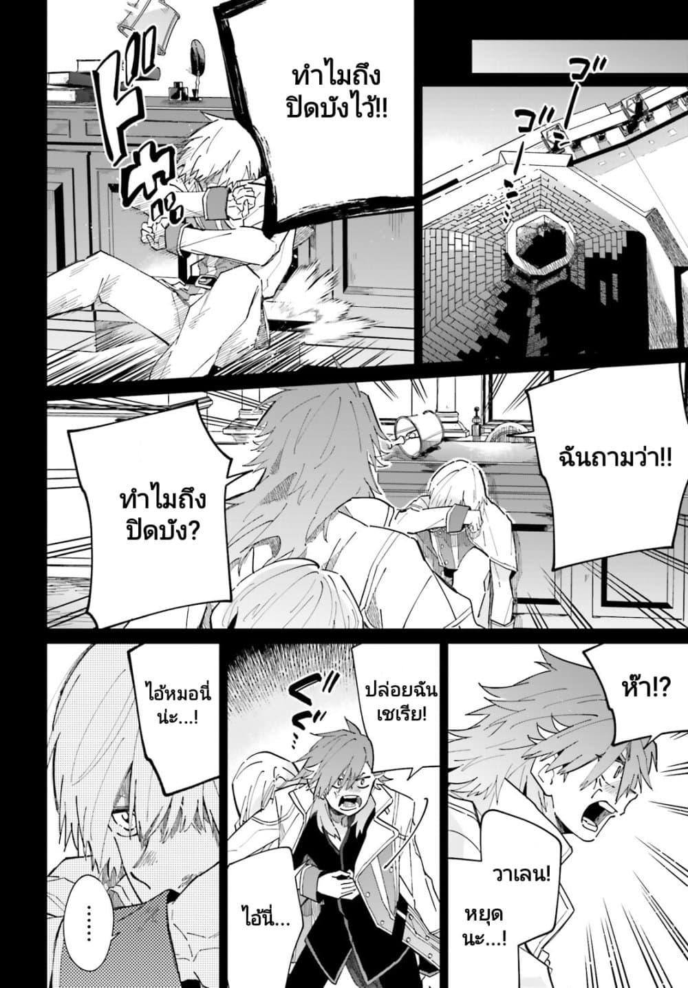 Manga-lc-com อ่านมังงะ อ่านการ์ตูน ออนไลน์ ฟรี Kage no Eiyuu no Nichijou-tan ตอนที่ 1 2 3 4 5 6 7 8 9 10 11 12 13 14 ฟรี ไม่มีโฆษณา Manga-lc - อ่าน มังงะ อ่าน การ์ตูน ออนไลน์ อ่านมังงะ ฟรี