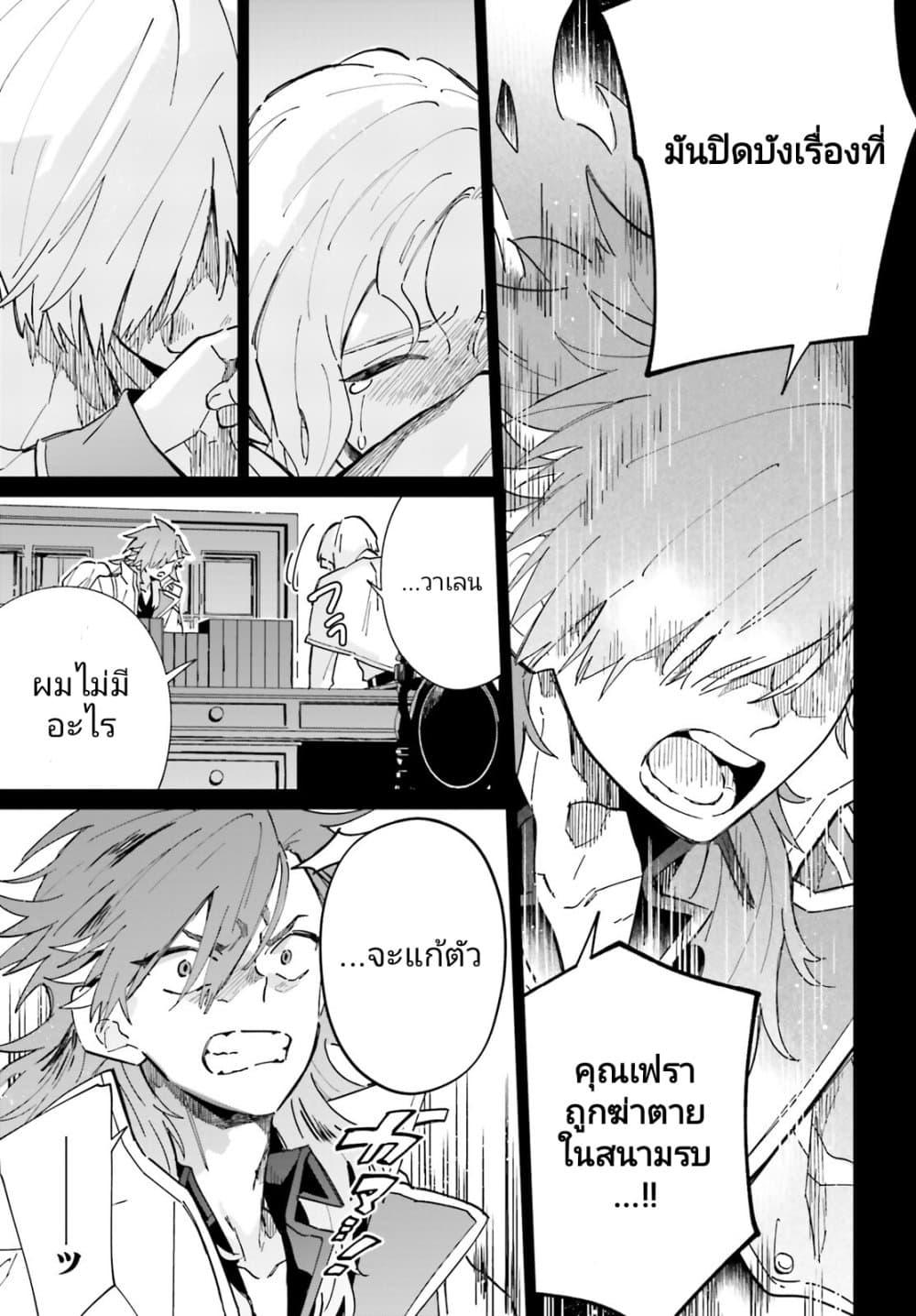 Manga-lc-com อ่านมังงะ อ่านการ์ตูน ออนไลน์ ฟรี Kage no Eiyuu no Nichijou-tan ตอนที่ 1 2 3 4 5 6 7 8 9 10 11 12 13 14 ฟรี ไม่มีโฆษณา Manga-lc - อ่าน มังงะ อ่าน การ์ตูน ออนไลน์ อ่านมังงะ ฟรี