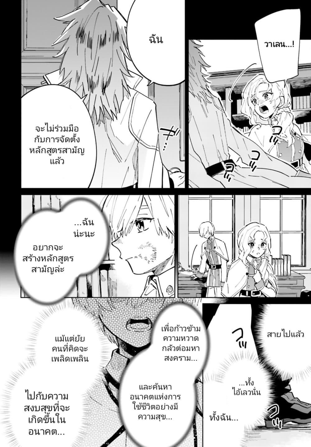 Manga-lc-com อ่านมังงะ อ่านการ์ตูน ออนไลน์ ฟรี Kage no Eiyuu no Nichijou-tan ตอนที่ 1 2 3 4 5 6 7 8 9 10 11 12 13 14 ฟรี ไม่มีโฆษณา Manga-lc - อ่าน มังงะ อ่าน การ์ตูน ออนไลน์ อ่านมังงะ ฟรี