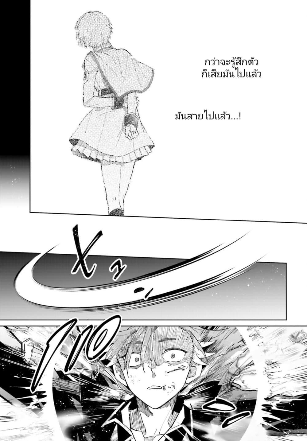 Manga-lc-com อ่านมังงะ อ่านการ์ตูน ออนไลน์ ฟรี Kage no Eiyuu no Nichijou-tan ตอนที่ 1 2 3 4 5 6 7 8 9 10 11 12 13 14 ฟรี ไม่มีโฆษณา Manga-lc - อ่าน มังงะ อ่าน การ์ตูน ออนไลน์ อ่านมังงะ ฟรี