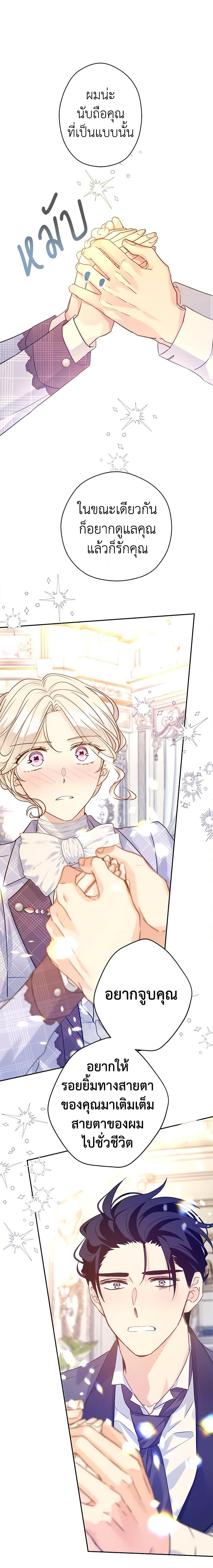 Manga-lc-com อ่านมังงะ อ่านการ์ตูน ออนไลน์ ฟรี I Will Change The Genre ตอนที่ 1 2 3 4 5 6 7 8 9 10 11 12 13 14 ฟรี ไม่มีโฆษณา Manga-lc - อ่าน มังงะ อ่าน การ์ตูน ออนไลน์ อ่านมังงะ ฟรี