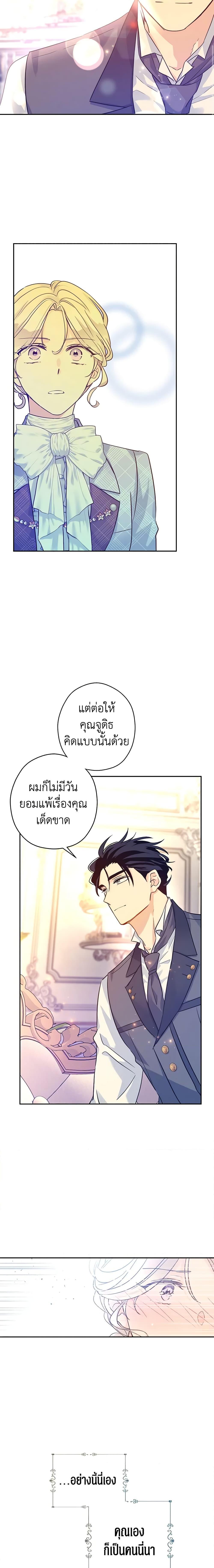 Manga-lc-com อ่านมังงะ อ่านการ์ตูน ออนไลน์ ฟรี I Will Change The Genre ตอนที่ 1 2 3 4 5 6 7 8 9 10 11 12 13 14 ฟรี ไม่มีโฆษณา Manga-lc - อ่าน มังงะ อ่าน การ์ตูน ออนไลน์ อ่านมังงะ ฟรี