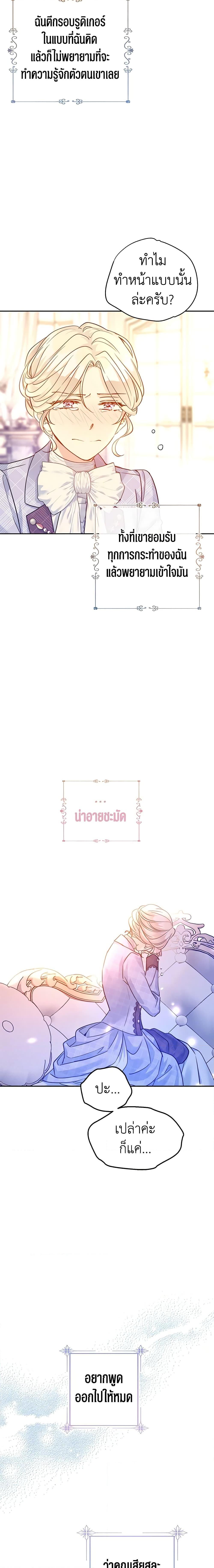 Manga-lc-com อ่านมังงะ อ่านการ์ตูน ออนไลน์ ฟรี I Will Change The Genre ตอนที่ 1 2 3 4 5 6 7 8 9 10 11 12 13 14 ฟรี ไม่มีโฆษณา Manga-lc - อ่าน มังงะ อ่าน การ์ตูน ออนไลน์ อ่านมังงะ ฟรี