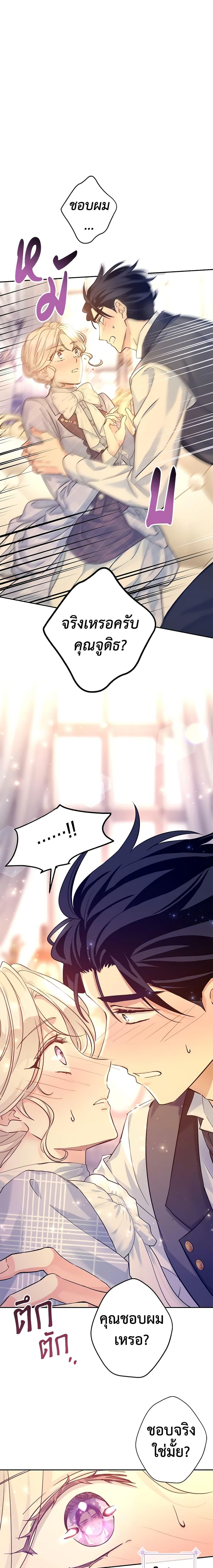 Manga-lc-com อ่านมังงะ อ่านการ์ตูน ออนไลน์ ฟรี I Will Change The Genre ตอนที่ 1 2 3 4 5 6 7 8 9 10 11 12 13 14 ฟรี ไม่มีโฆษณา Manga-lc - อ่าน มังงะ อ่าน การ์ตูน ออนไลน์ อ่านมังงะ ฟรี