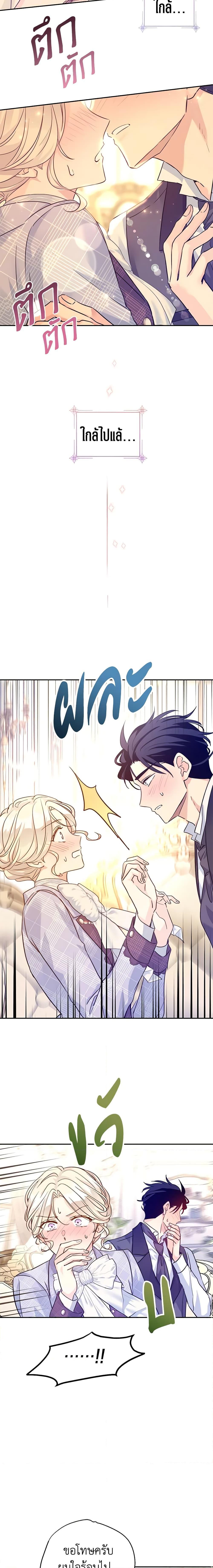 Manga-lc-com อ่านมังงะ อ่านการ์ตูน ออนไลน์ ฟรี I Will Change The Genre ตอนที่ 1 2 3 4 5 6 7 8 9 10 11 12 13 14 ฟรี ไม่มีโฆษณา Manga-lc - อ่าน มังงะ อ่าน การ์ตูน ออนไลน์ อ่านมังงะ ฟรี