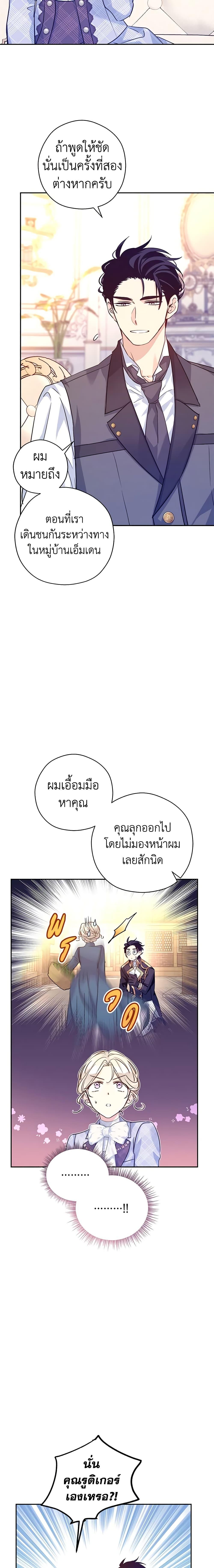 Manga-lc-com อ่านมังงะ อ่านการ์ตูน ออนไลน์ ฟรี I Will Change The Genre ตอนที่ 1 2 3 4 5 6 7 8 9 10 11 12 13 14 ฟรี ไม่มีโฆษณา Manga-lc - อ่าน มังงะ อ่าน การ์ตูน ออนไลน์ อ่านมังงะ ฟรี