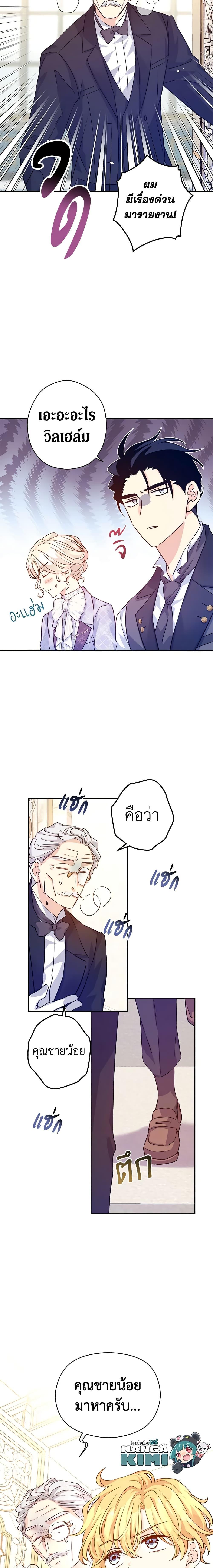 Manga-lc-com อ่านมังงะ อ่านการ์ตูน ออนไลน์ ฟรี I Will Change The Genre ตอนที่ 1 2 3 4 5 6 7 8 9 10 11 12 13 14 ฟรี ไม่มีโฆษณา Manga-lc - อ่าน มังงะ อ่าน การ์ตูน ออนไลน์ อ่านมังงะ ฟรี