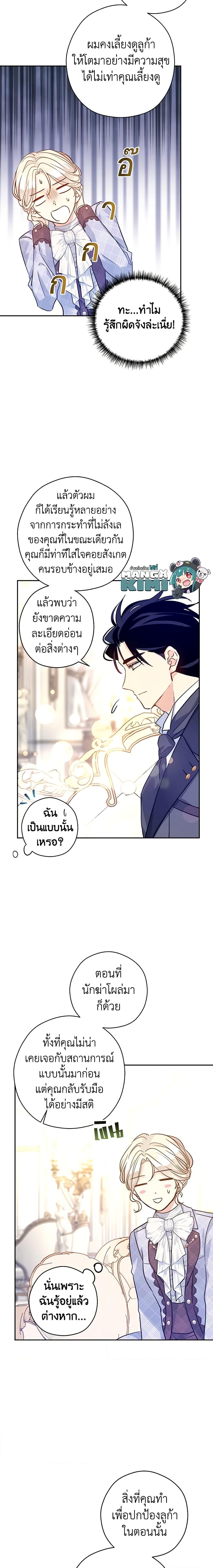 Manga-lc-com อ่านมังงะ อ่านการ์ตูน ออนไลน์ ฟรี I Will Change The Genre ตอนที่ 1 2 3 4 5 6 7 8 9 10 11 12 13 14 ฟรี ไม่มีโฆษณา Manga-lc - อ่าน มังงะ อ่าน การ์ตูน ออนไลน์ อ่านมังงะ ฟรี
