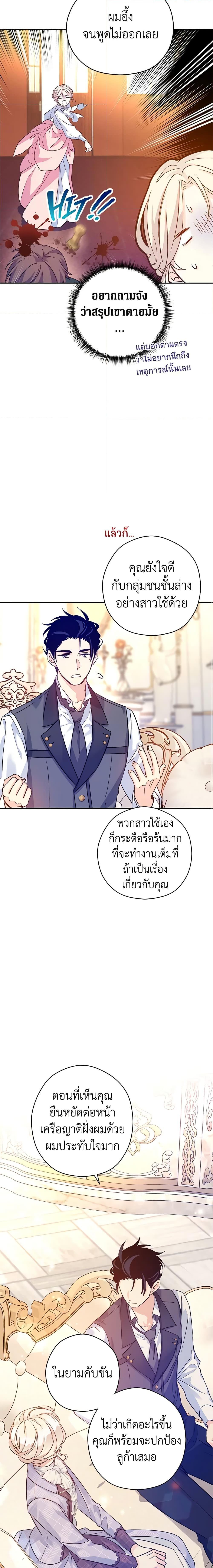 Manga-lc-com อ่านมังงะ อ่านการ์ตูน ออนไลน์ ฟรี I Will Change The Genre ตอนที่ 1 2 3 4 5 6 7 8 9 10 11 12 13 14 ฟรี ไม่มีโฆษณา Manga-lc - อ่าน มังงะ อ่าน การ์ตูน ออนไลน์ อ่านมังงะ ฟรี