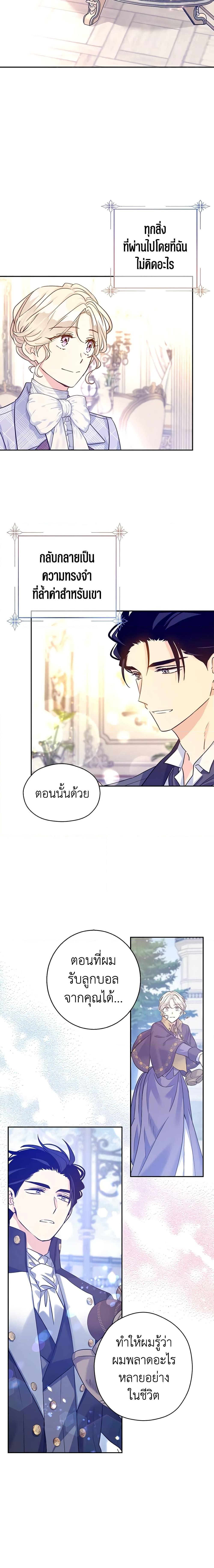 Manga-lc-com อ่านมังงะ อ่านการ์ตูน ออนไลน์ ฟรี I Will Change The Genre ตอนที่ 1 2 3 4 5 6 7 8 9 10 11 12 13 14 ฟรี ไม่มีโฆษณา Manga-lc - อ่าน มังงะ อ่าน การ์ตูน ออนไลน์ อ่านมังงะ ฟรี
