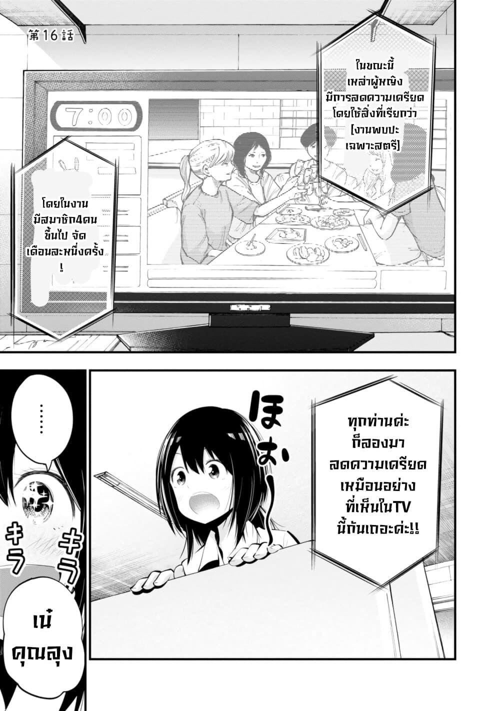 Manga-lc-com อ่านมังงะ อ่านการ์ตูน ออนไลน์ ฟรี Mattaku Saikin no Tantei to Kitara ตอนที่ 1 2 3 4 5 6 7 8 9 10 11 12 13 14 ฟรี ไม่มีโฆษณา Manga-lc - อ่าน มังงะ อ่าน การ์ตูน ออนไลน์ อ่านมังงะ ฟรี