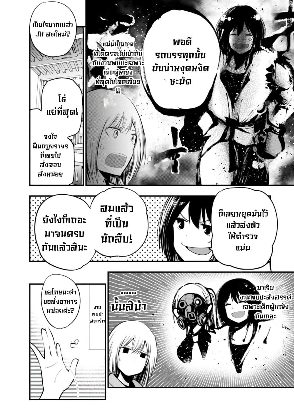 Manga-lc-com อ่านมังงะ อ่านการ์ตูน ออนไลน์ ฟรี Mattaku Saikin no Tantei to Kitara ตอนที่ 1 2 3 4 5 6 7 8 9 10 11 12 13 14 ฟรี ไม่มีโฆษณา Manga-lc - อ่าน มังงะ อ่าน การ์ตูน ออนไลน์ อ่านมังงะ ฟรี