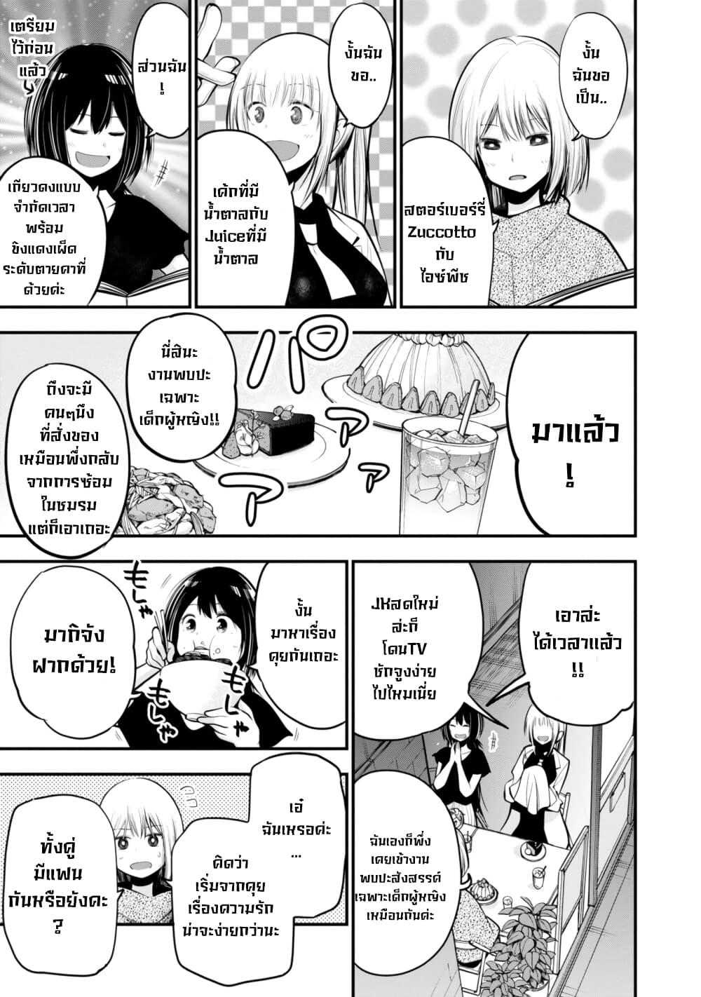 Manga-lc-com อ่านมังงะ อ่านการ์ตูน ออนไลน์ ฟรี Mattaku Saikin no Tantei to Kitara ตอนที่ 1 2 3 4 5 6 7 8 9 10 11 12 13 14 ฟรี ไม่มีโฆษณา Manga-lc - อ่าน มังงะ อ่าน การ์ตูน ออนไลน์ อ่านมังงะ ฟรี