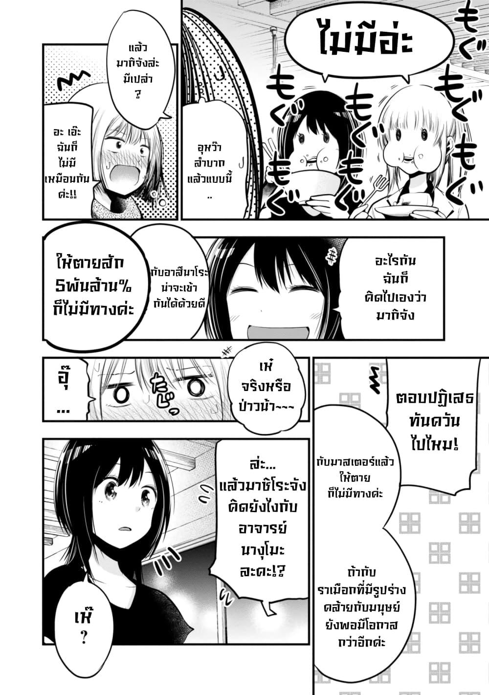 Manga-lc-com อ่านมังงะ อ่านการ์ตูน ออนไลน์ ฟรี Mattaku Saikin no Tantei to Kitara ตอนที่ 1 2 3 4 5 6 7 8 9 10 11 12 13 14 ฟรี ไม่มีโฆษณา Manga-lc - อ่าน มังงะ อ่าน การ์ตูน ออนไลน์ อ่านมังงะ ฟรี