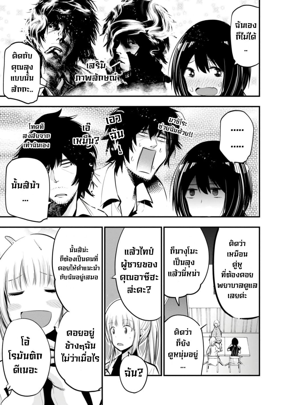 Manga-lc-com อ่านมังงะ อ่านการ์ตูน ออนไลน์ ฟรี Mattaku Saikin no Tantei to Kitara ตอนที่ 1 2 3 4 5 6 7 8 9 10 11 12 13 14 ฟรี ไม่มีโฆษณา Manga-lc - อ่าน มังงะ อ่าน การ์ตูน ออนไลน์ อ่านมังงะ ฟรี