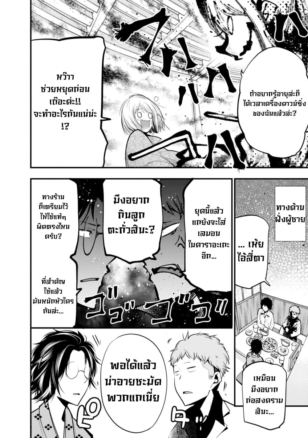 Manga-lc-com อ่านมังงะ อ่านการ์ตูน ออนไลน์ ฟรี Mattaku Saikin no Tantei to Kitara ตอนที่ 1 2 3 4 5 6 7 8 9 10 11 12 13 14 ฟรี ไม่มีโฆษณา Manga-lc - อ่าน มังงะ อ่าน การ์ตูน ออนไลน์ อ่านมังงะ ฟรี