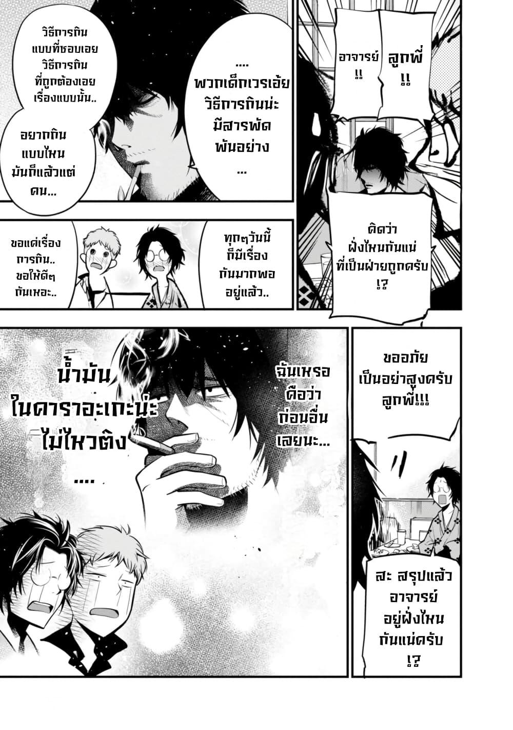 Manga-lc-com อ่านมังงะ อ่านการ์ตูน ออนไลน์ ฟรี Mattaku Saikin no Tantei to Kitara ตอนที่ 1 2 3 4 5 6 7 8 9 10 11 12 13 14 ฟรี ไม่มีโฆษณา Manga-lc - อ่าน มังงะ อ่าน การ์ตูน ออนไลน์ อ่านมังงะ ฟรี