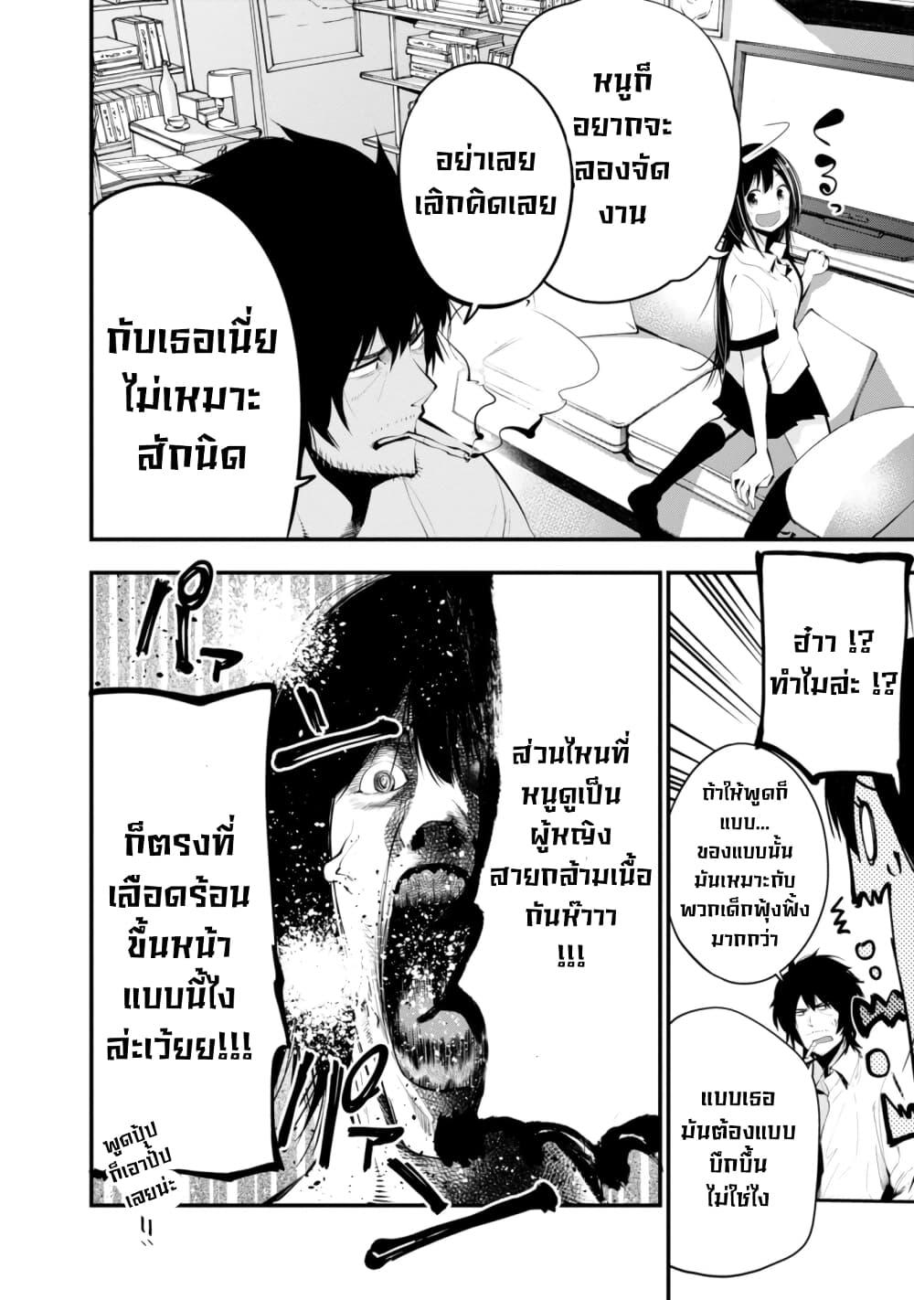Manga-lc-com อ่านมังงะ อ่านการ์ตูน ออนไลน์ ฟรี Mattaku Saikin no Tantei to Kitara ตอนที่ 1 2 3 4 5 6 7 8 9 10 11 12 13 14 ฟรี ไม่มีโฆษณา Manga-lc - อ่าน มังงะ อ่าน การ์ตูน ออนไลน์ อ่านมังงะ ฟรี
