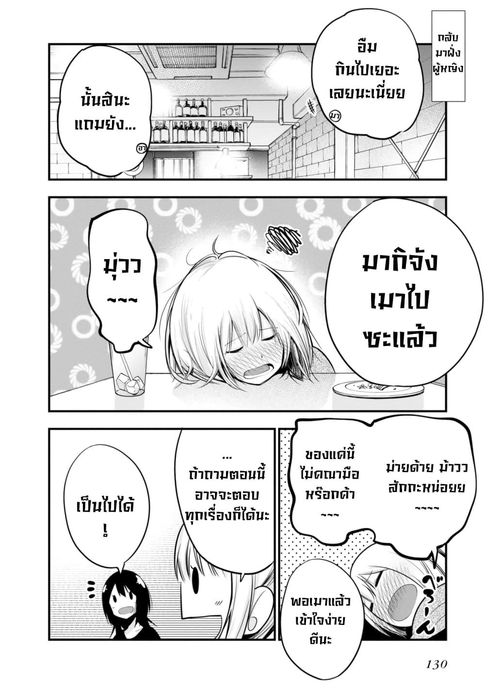 Manga-lc-com อ่านมังงะ อ่านการ์ตูน ออนไลน์ ฟรี Mattaku Saikin no Tantei to Kitara ตอนที่ 1 2 3 4 5 6 7 8 9 10 11 12 13 14 ฟรี ไม่มีโฆษณา Manga-lc - อ่าน มังงะ อ่าน การ์ตูน ออนไลน์ อ่านมังงะ ฟรี