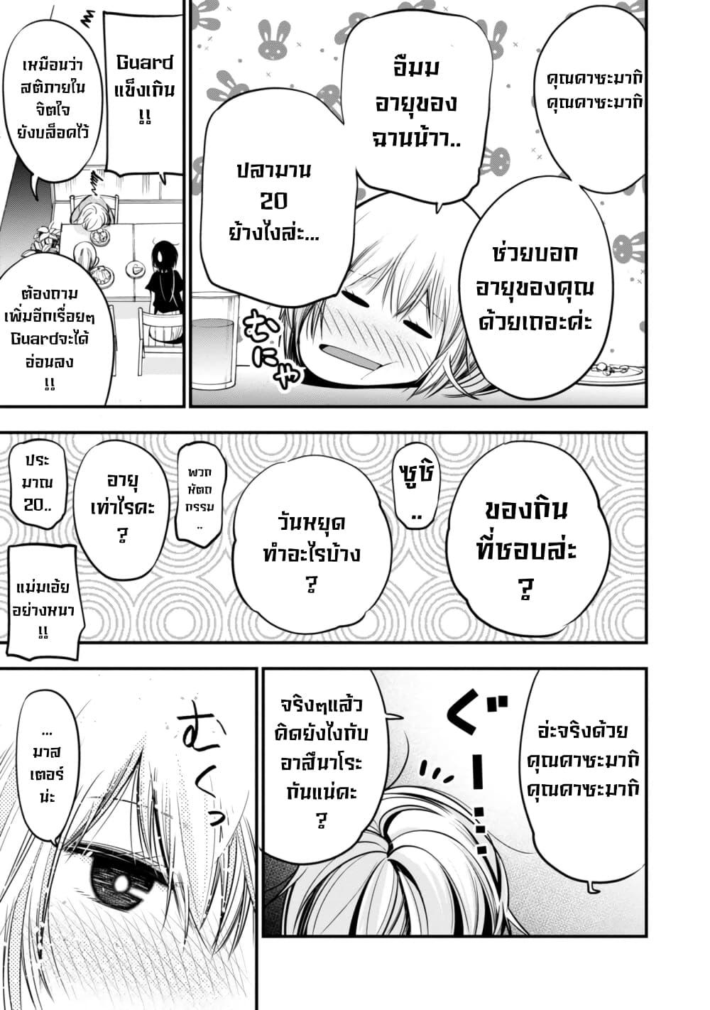 Manga-lc-com อ่านมังงะ อ่านการ์ตูน ออนไลน์ ฟรี Mattaku Saikin no Tantei to Kitara ตอนที่ 1 2 3 4 5 6 7 8 9 10 11 12 13 14 ฟรี ไม่มีโฆษณา Manga-lc - อ่าน มังงะ อ่าน การ์ตูน ออนไลน์ อ่านมังงะ ฟรี
