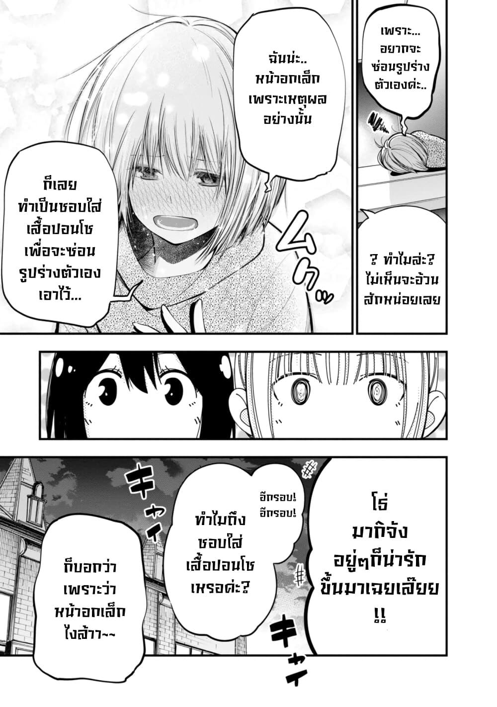 Manga-lc-com อ่านมังงะ อ่านการ์ตูน ออนไลน์ ฟรี Mattaku Saikin no Tantei to Kitara ตอนที่ 1 2 3 4 5 6 7 8 9 10 11 12 13 14 ฟรี ไม่มีโฆษณา Manga-lc - อ่าน มังงะ อ่าน การ์ตูน ออนไลน์ อ่านมังงะ ฟรี